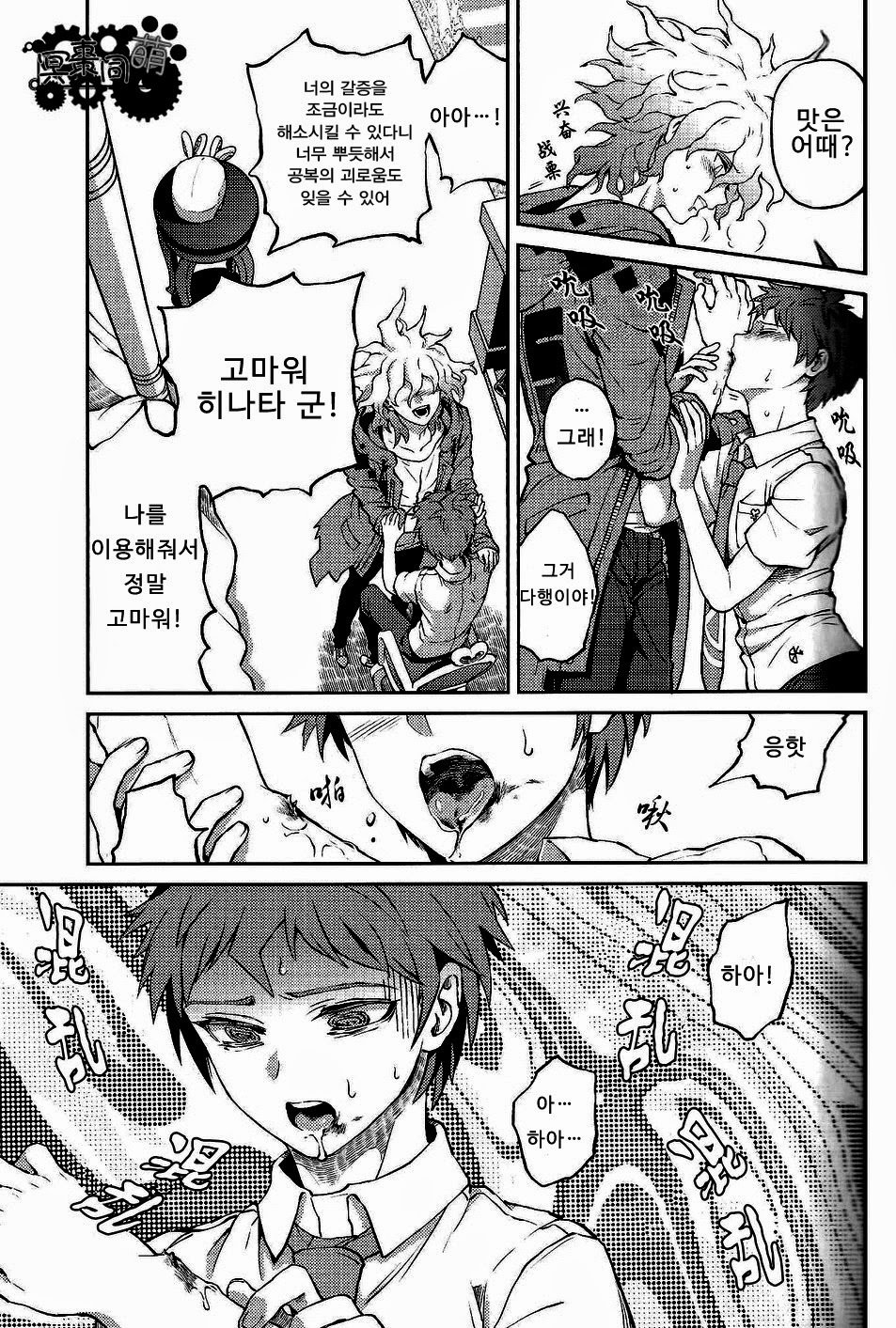 クイツクワレツ