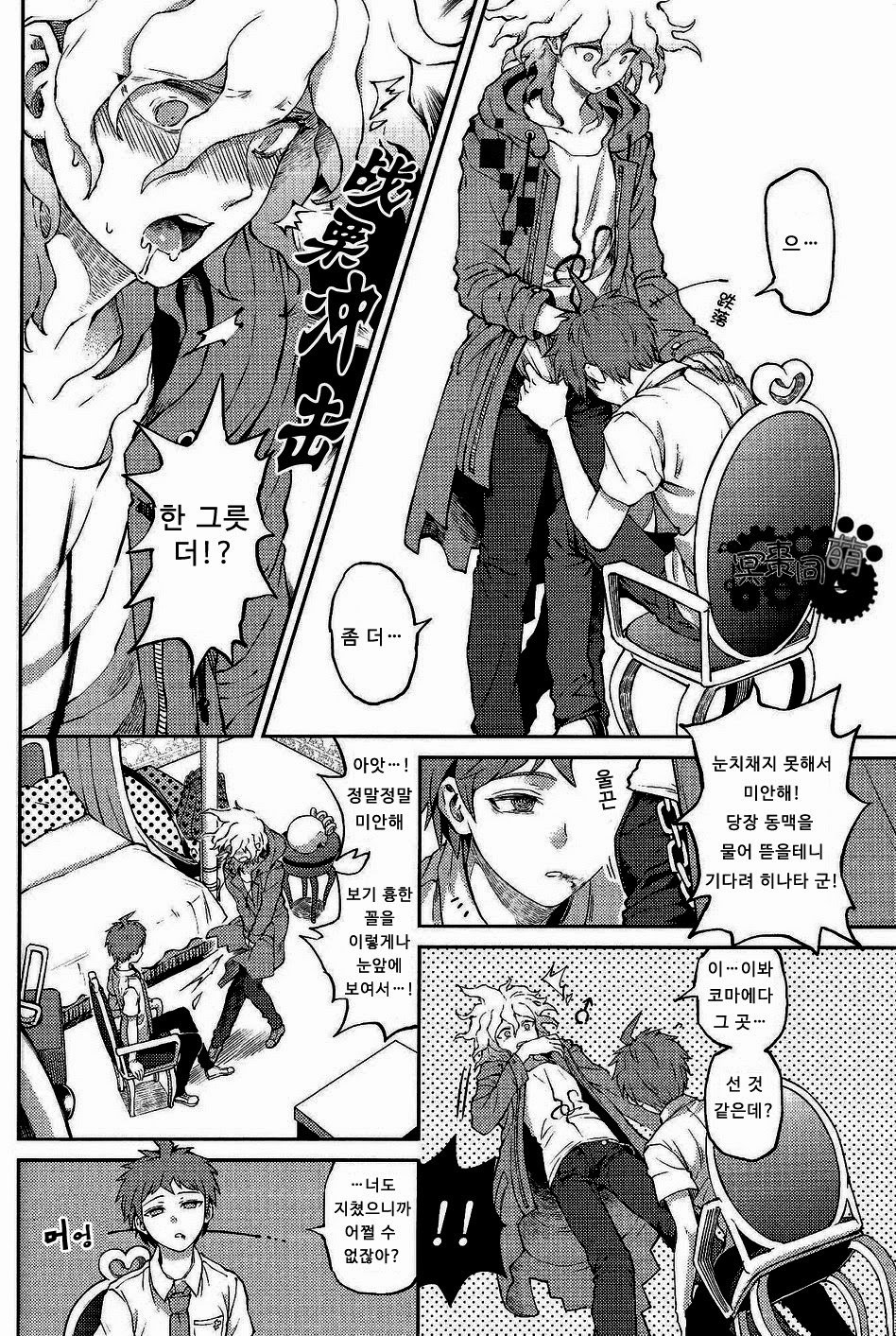 クイツクワレツ