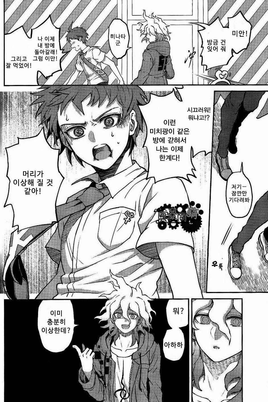 クイツクワレツ