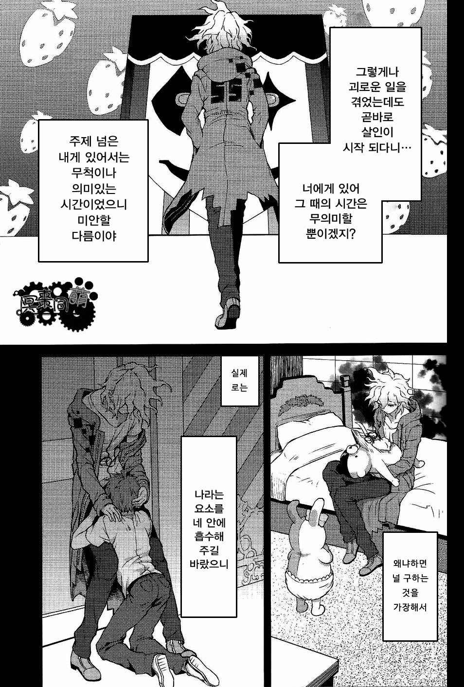 クイツクワレツ