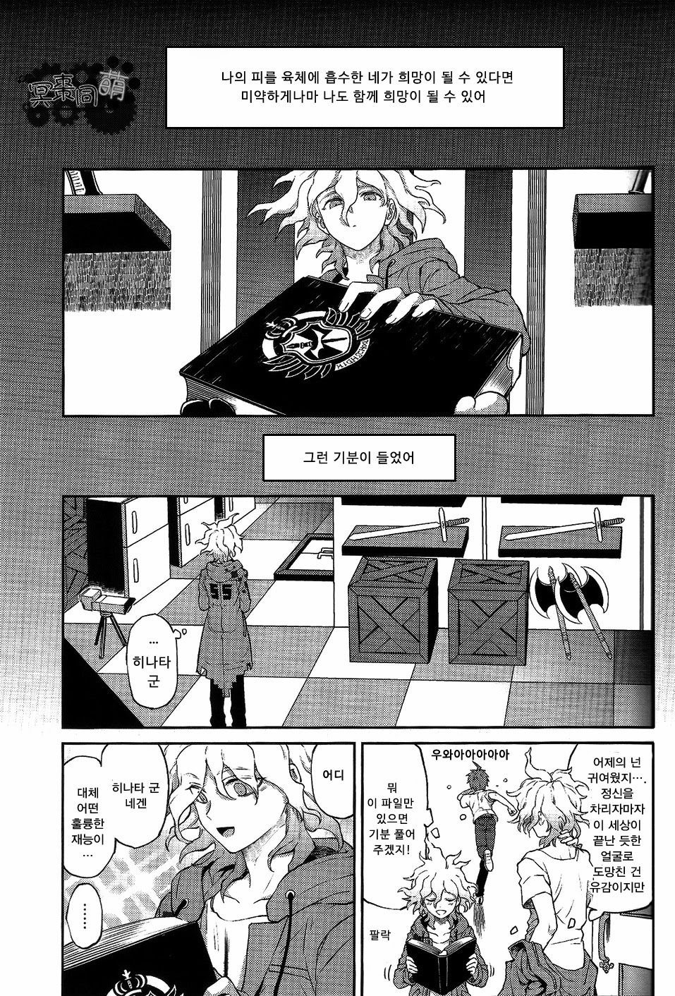 クイツクワレツ