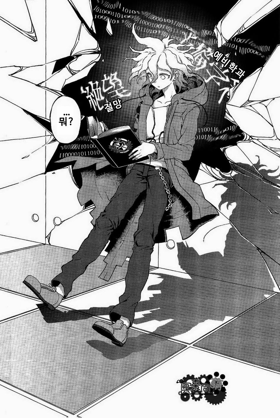 クイツクワレツ