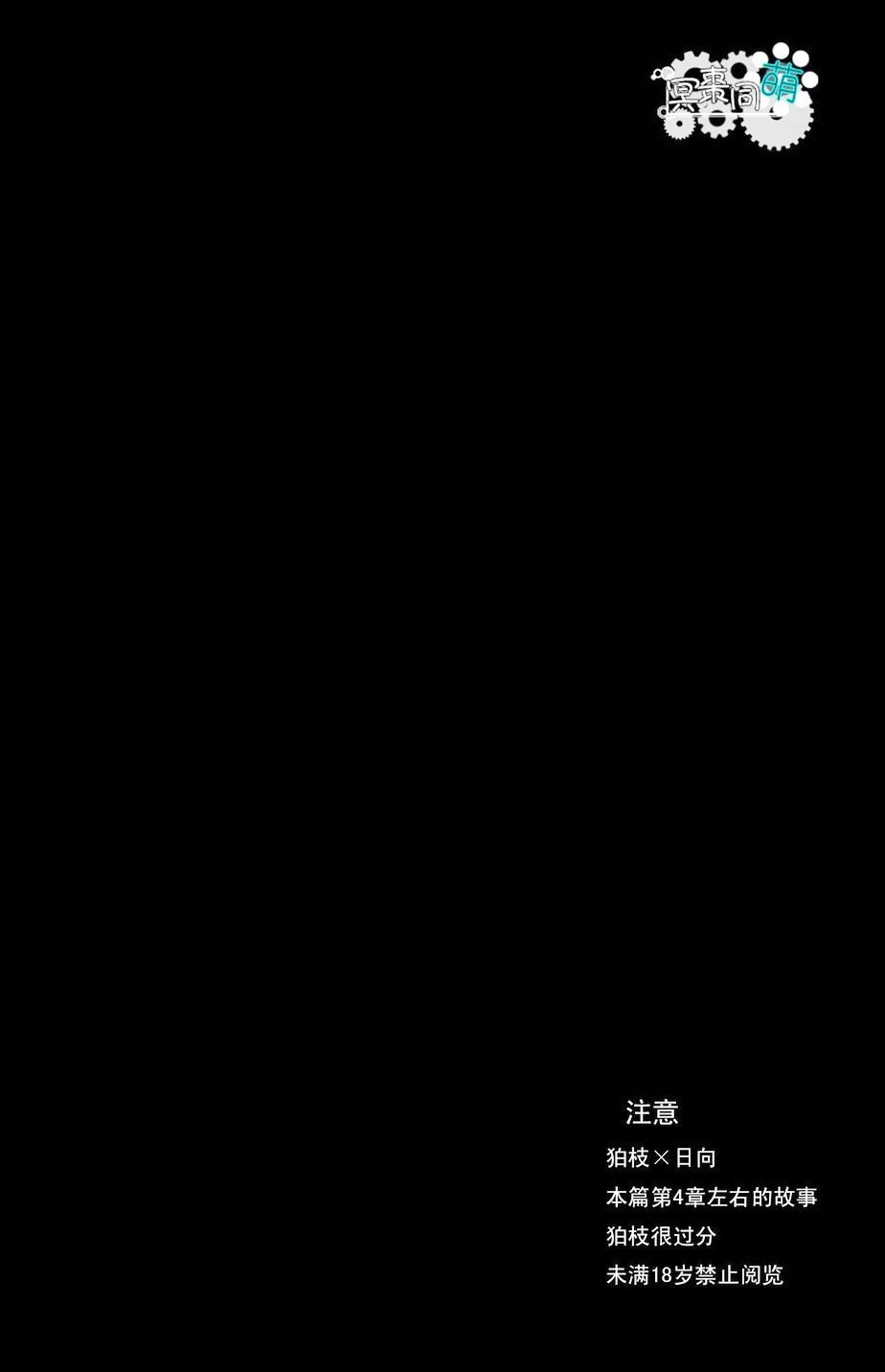 クイツクワレツ