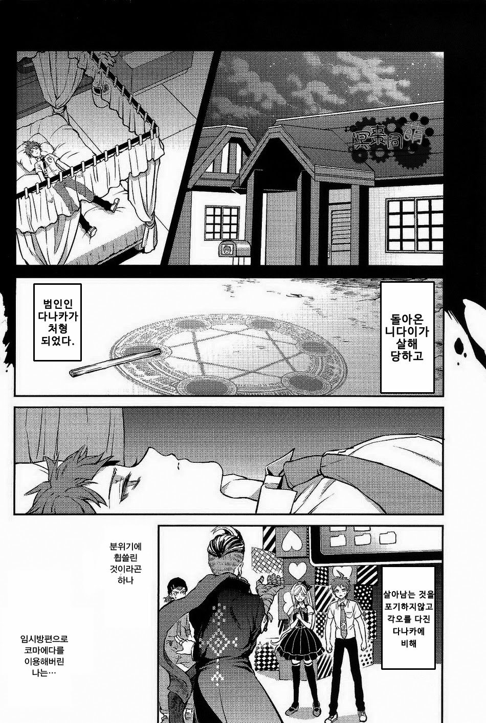 クイツクワレツ