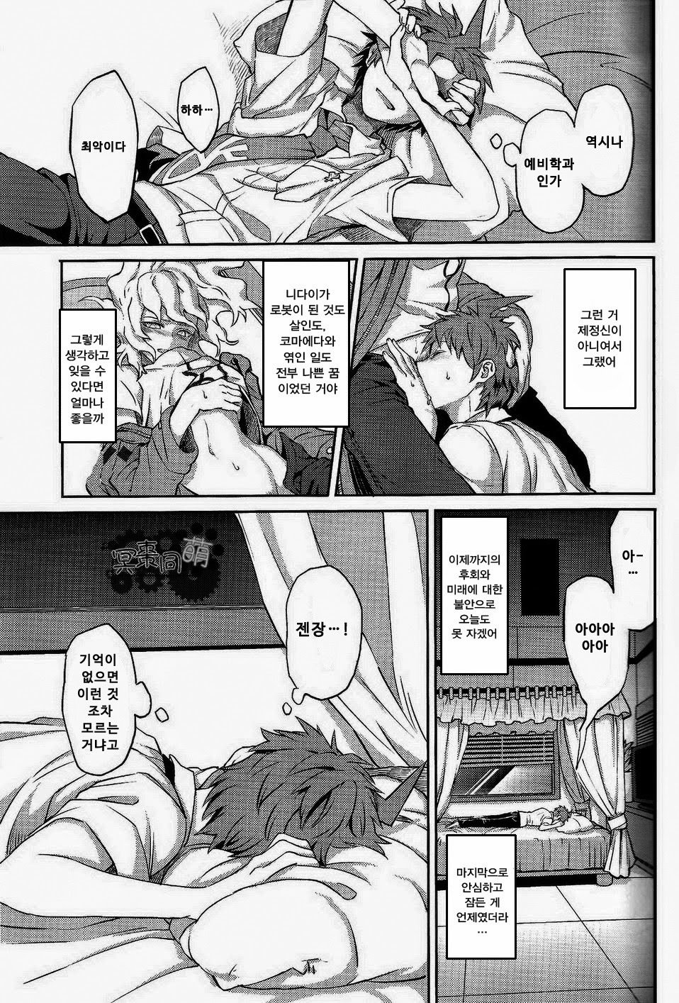 クイツクワレツ