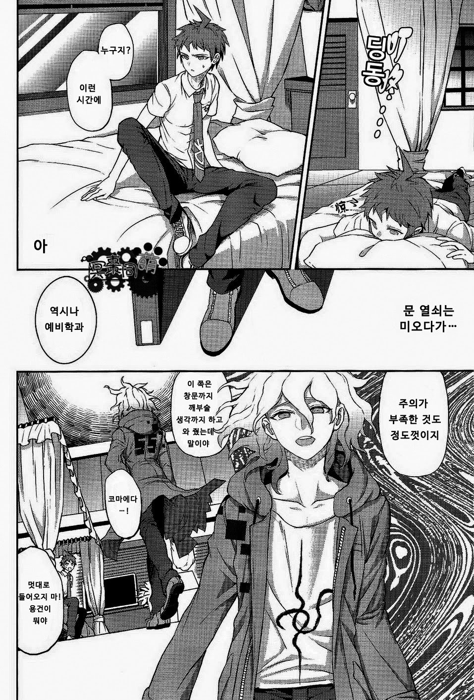 クイツクワレツ