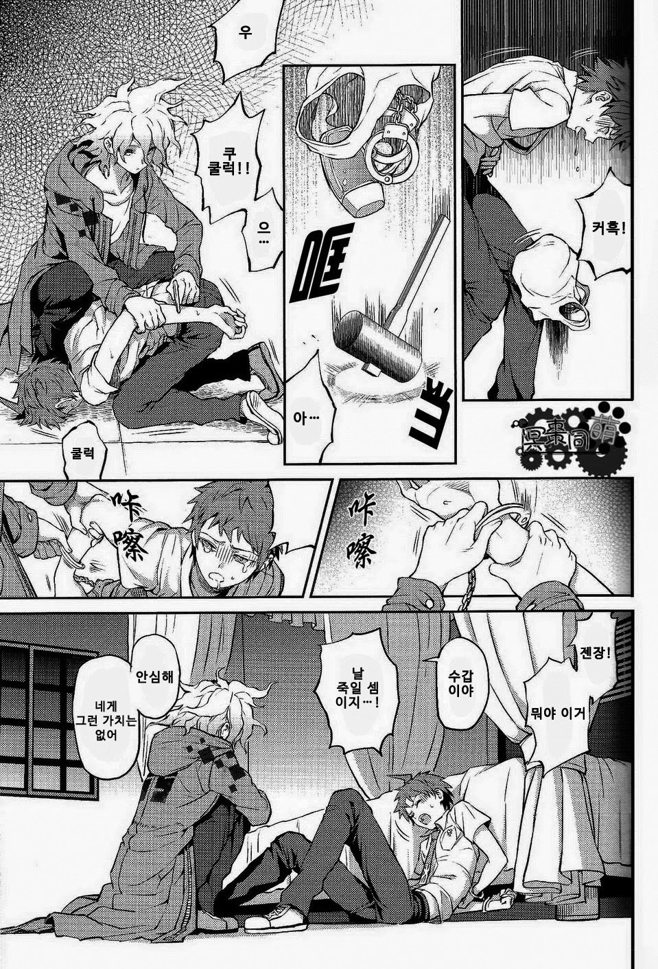 クイツクワレツ