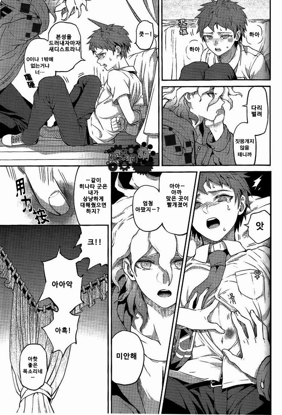 クイツクワレツ