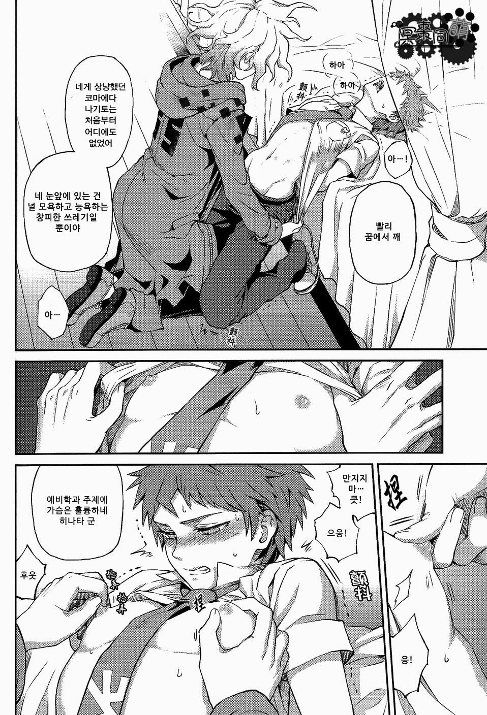 クイツクワレツ