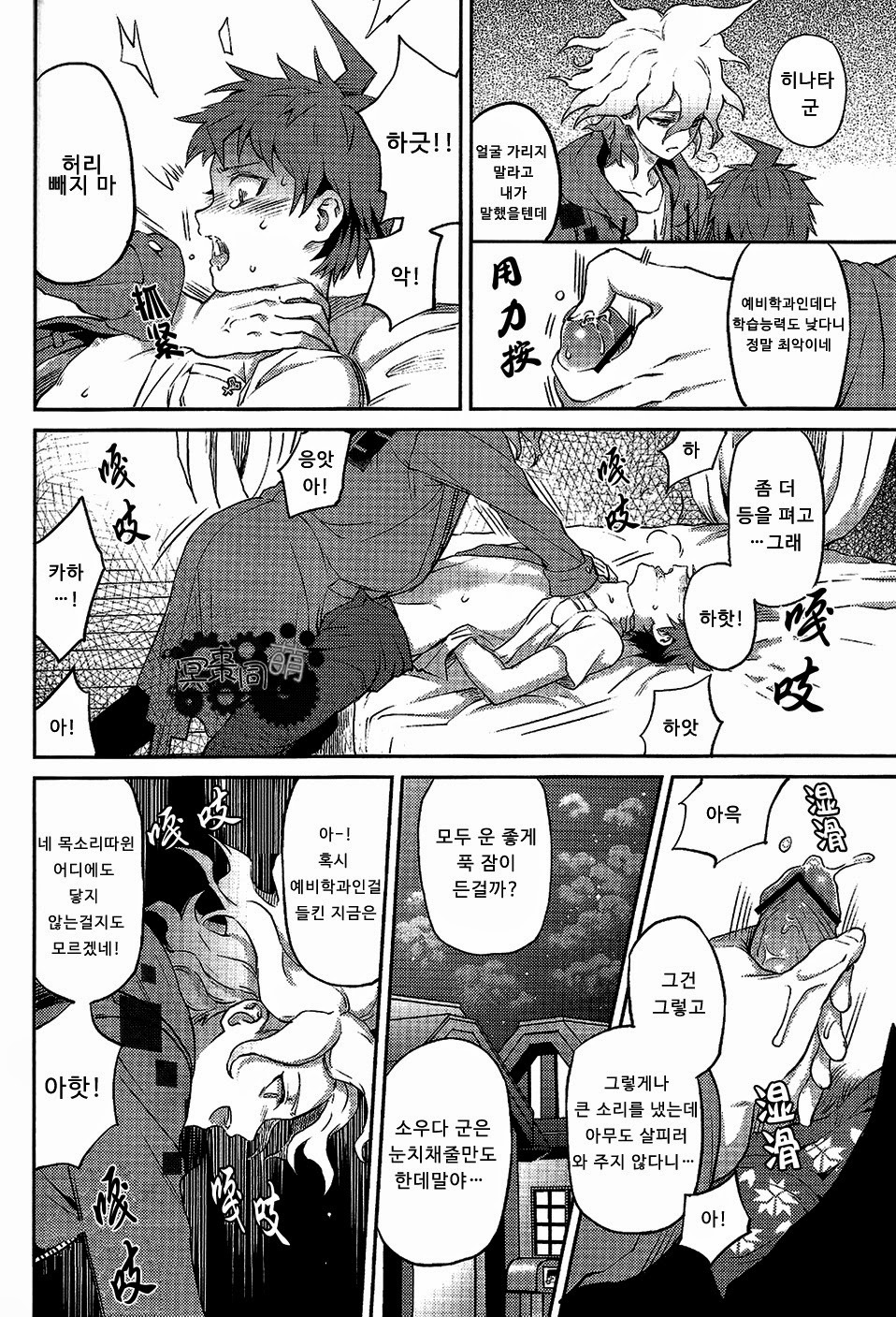 クイツクワレツ