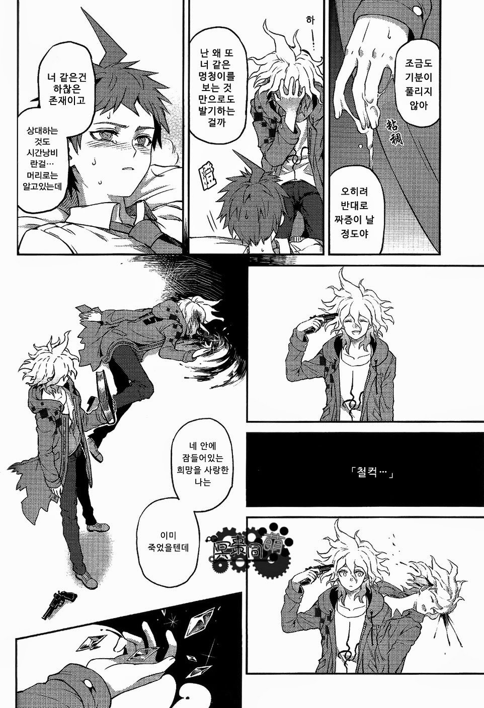 クイツクワレツ