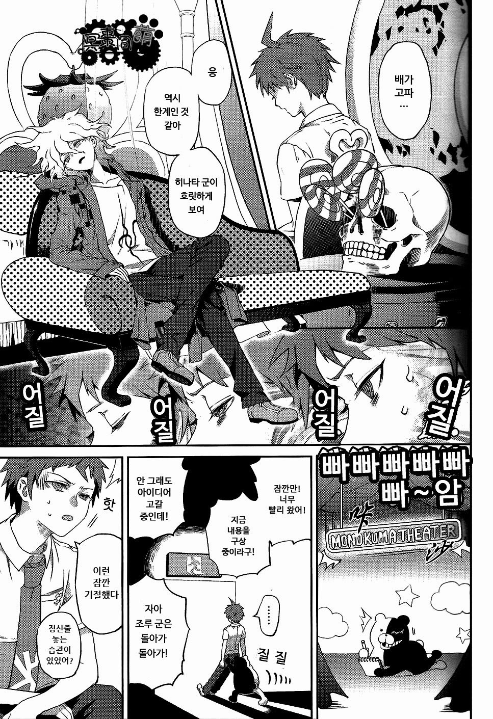 クイツクワレツ