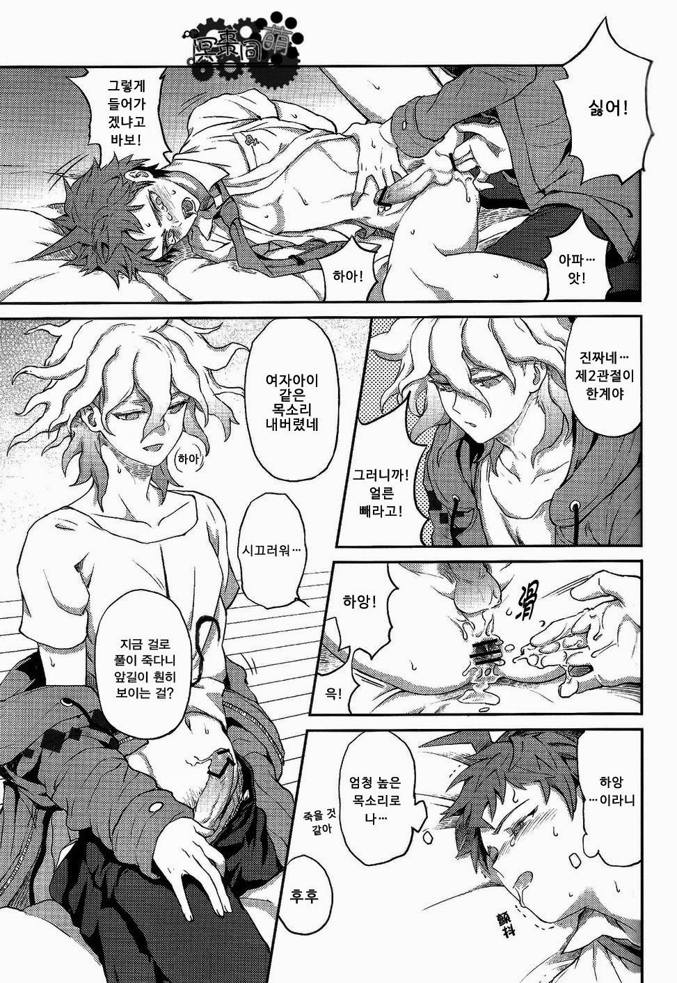 クイツクワレツ