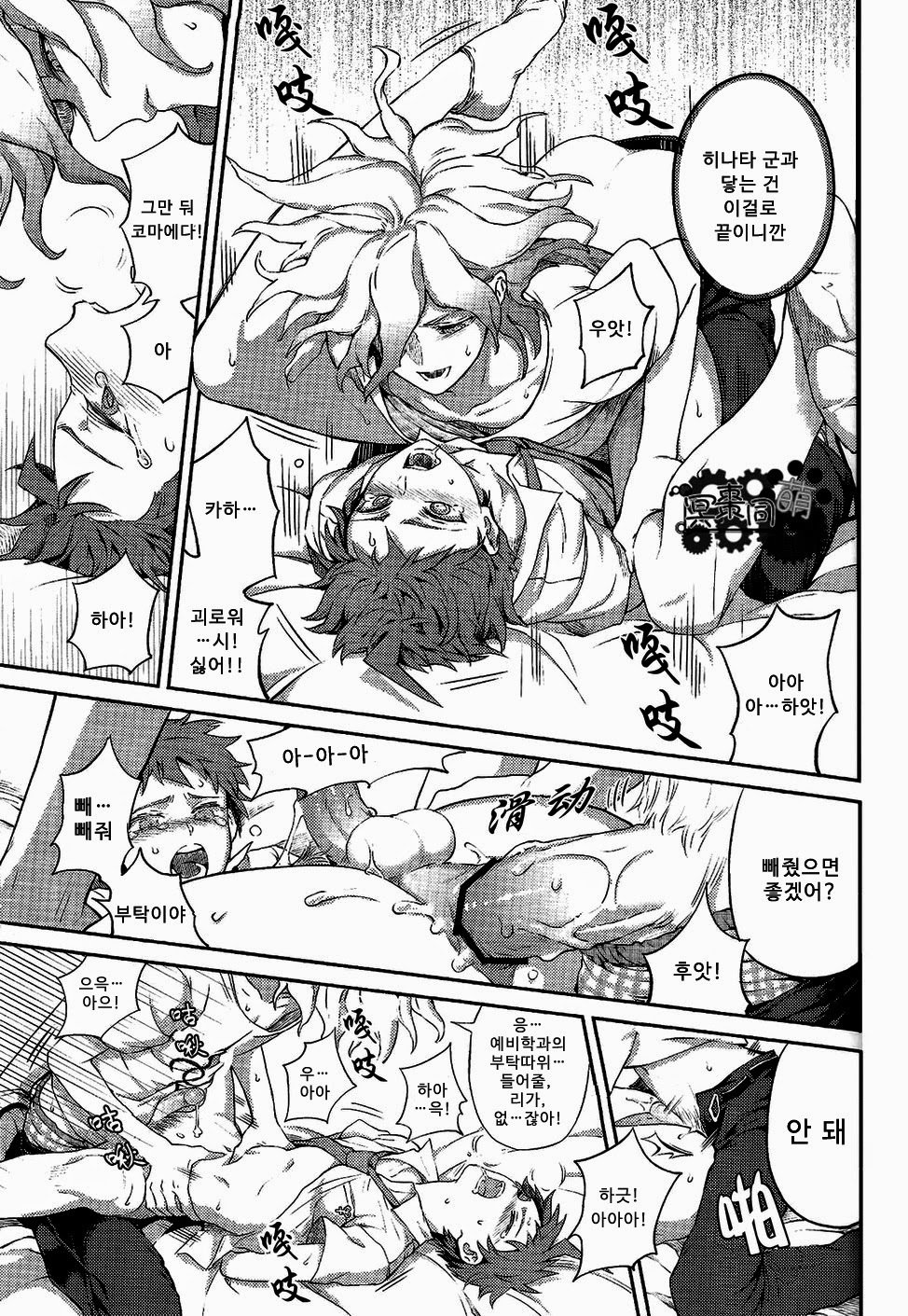 クイツクワレツ