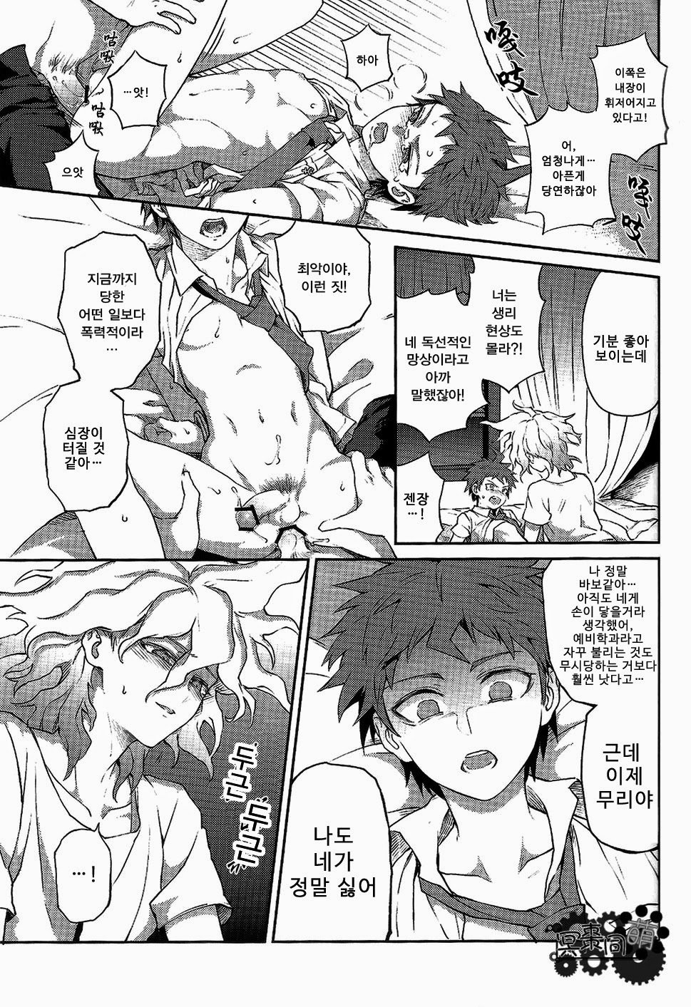 クイツクワレツ