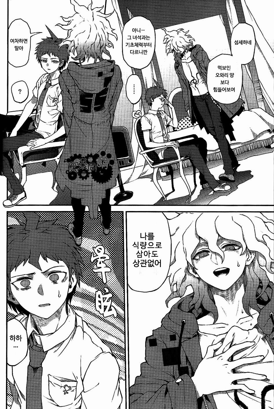 クイツクワレツ