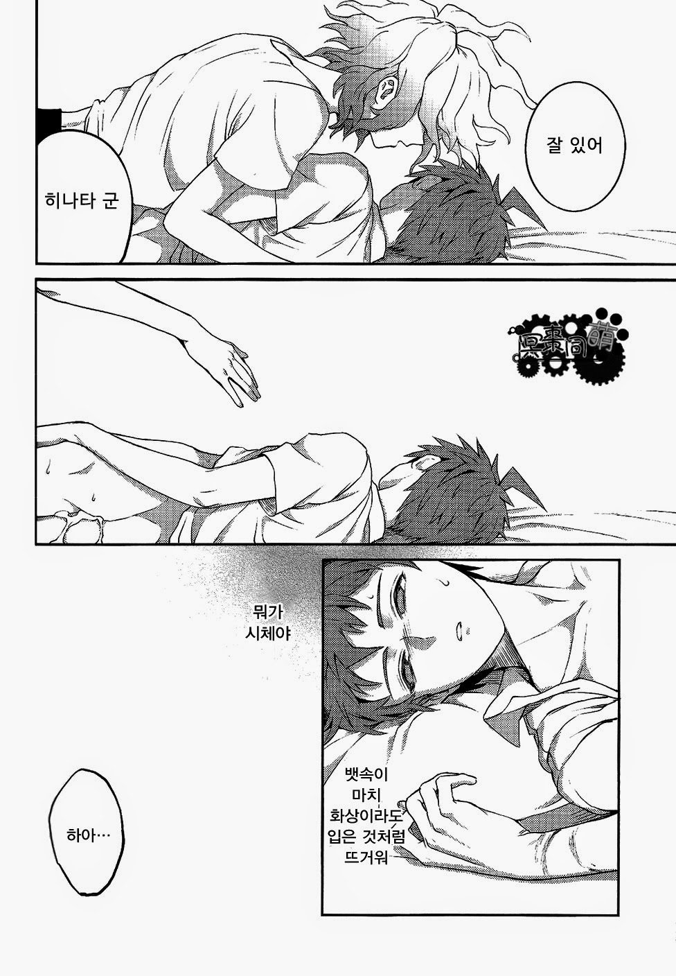 クイツクワレツ