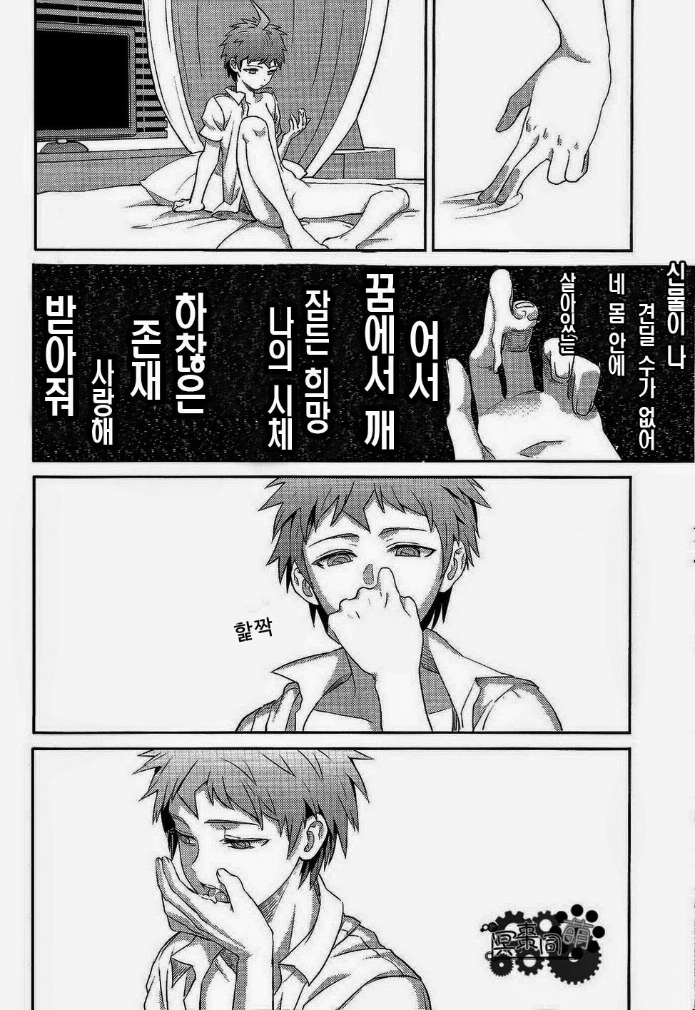 クイツクワレツ