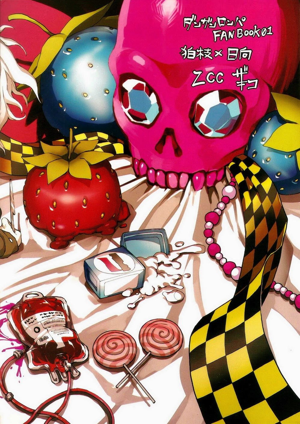 クイツクワレツ