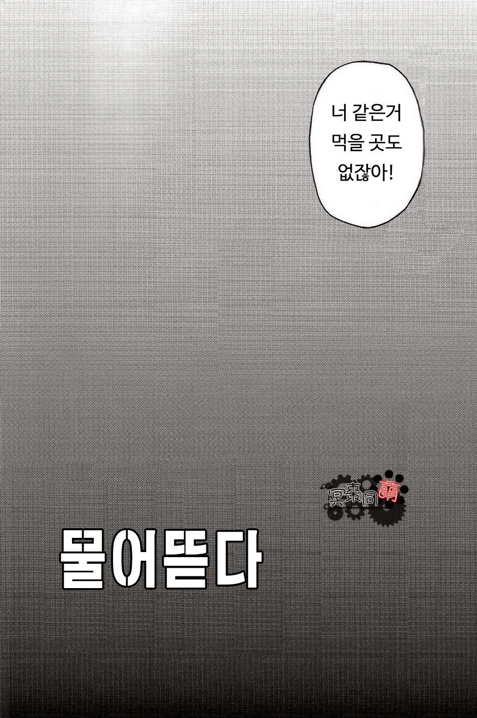 クイツクワレツ