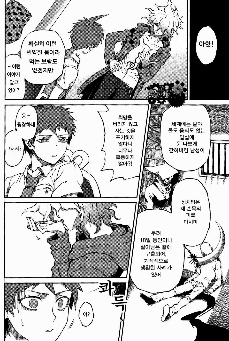 クイツクワレツ