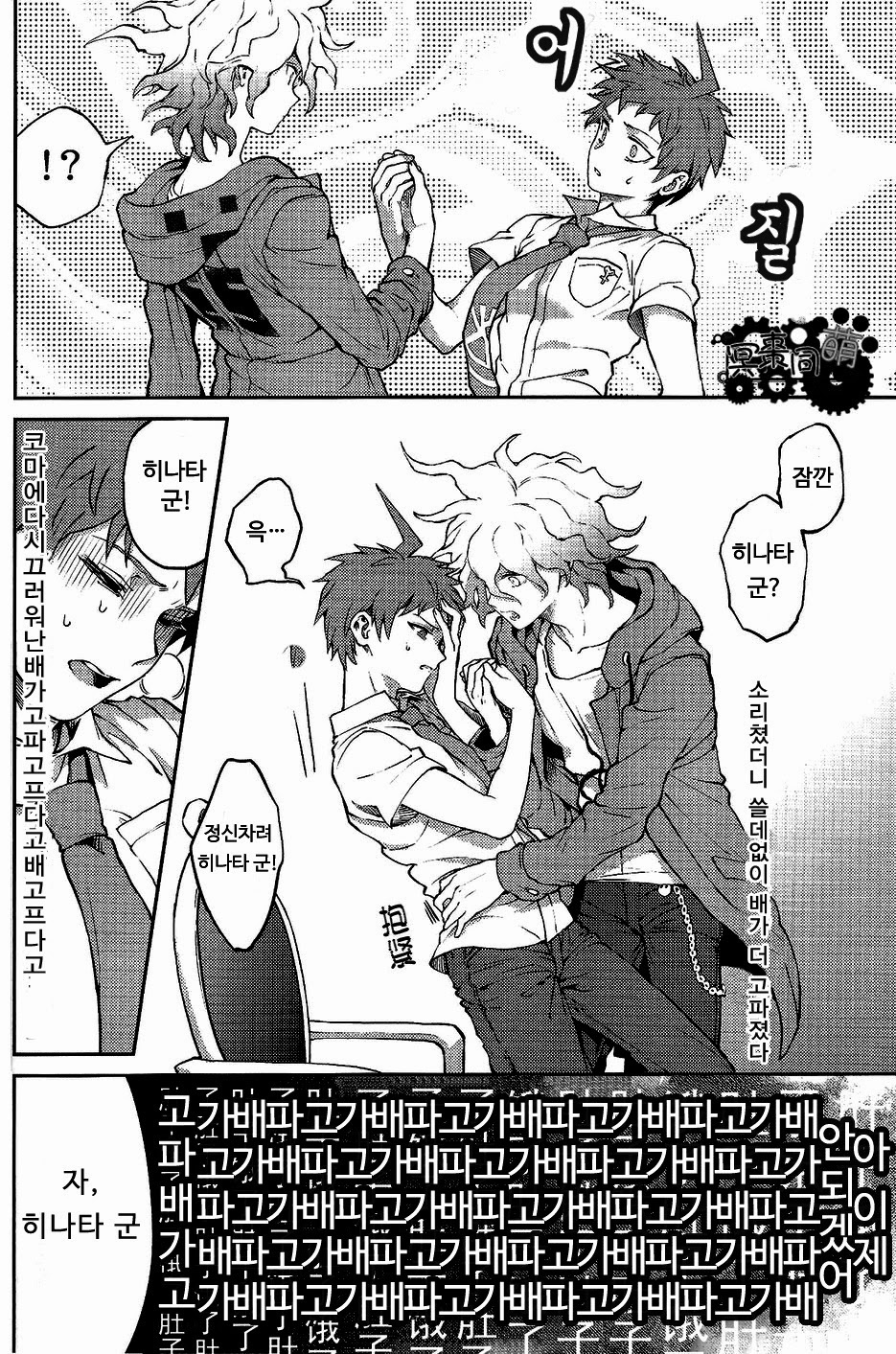 クイツクワレツ