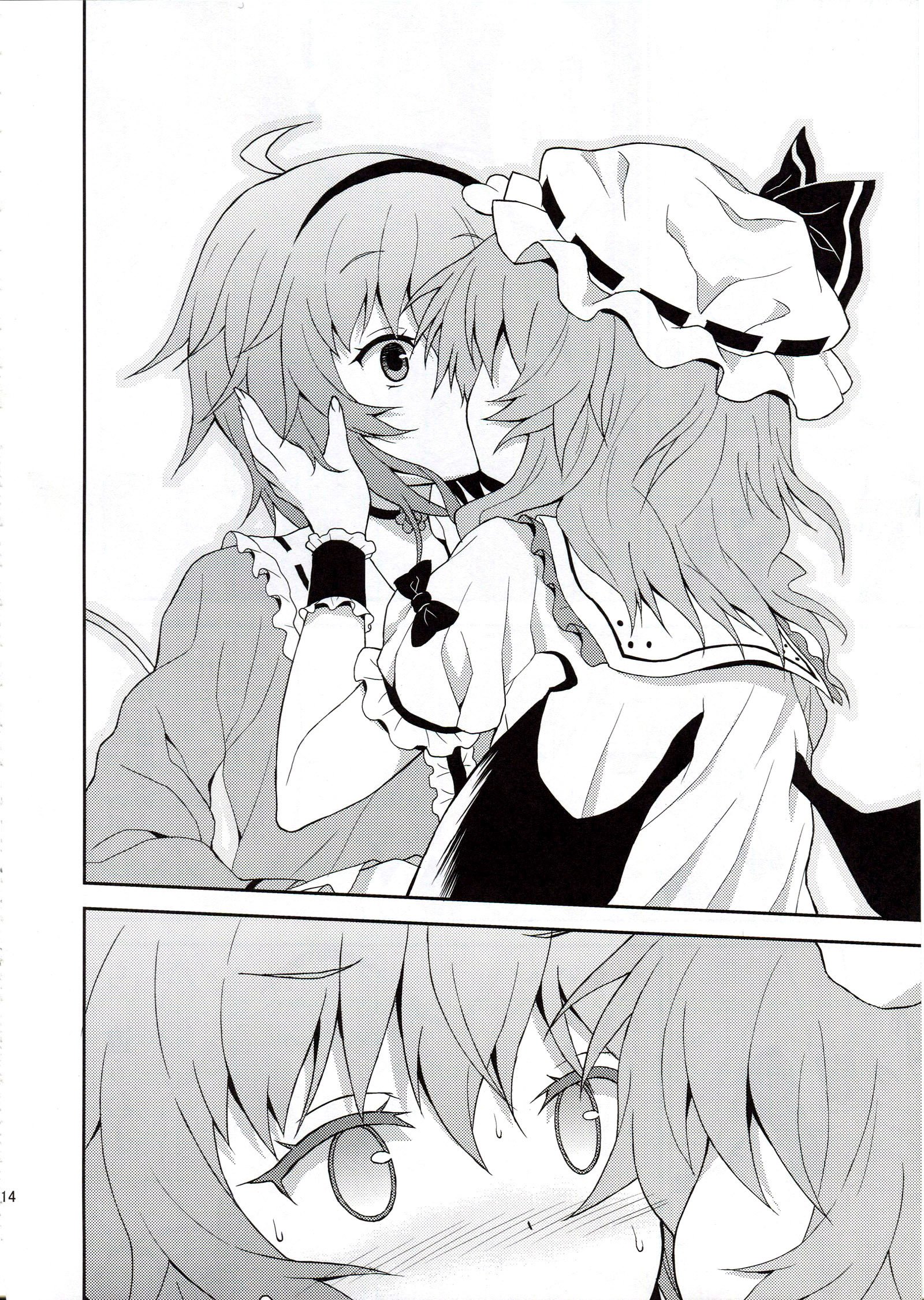 さめないゆめなら