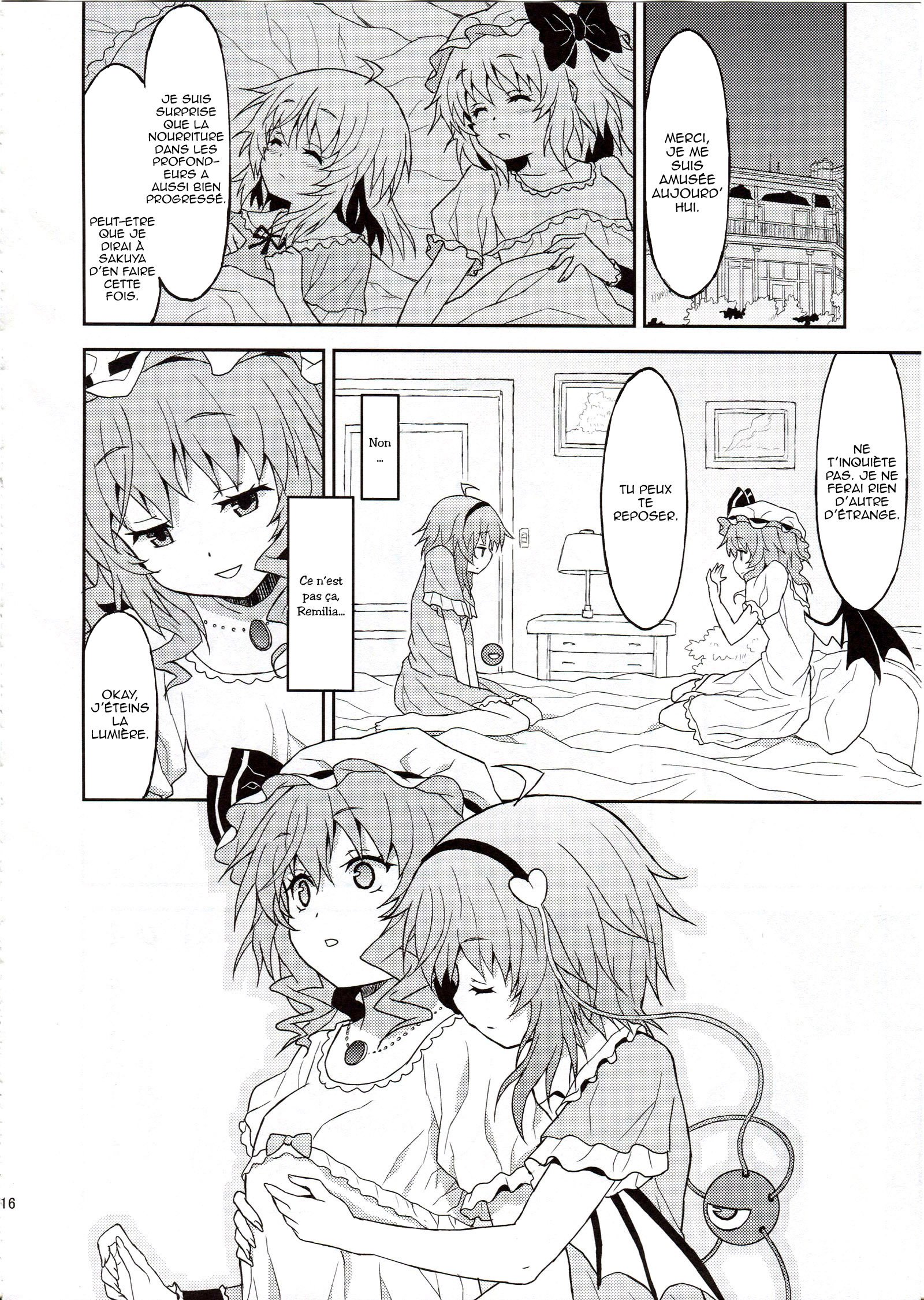 さめないゆめなら