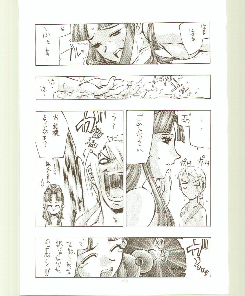 とうきょうめいぶつ饅頭ひよこ