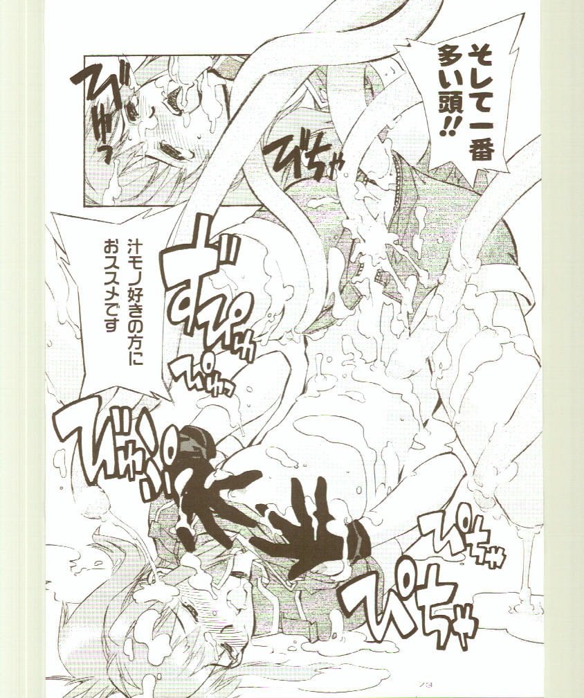 とうきょうめいぶつ饅頭ひよこ