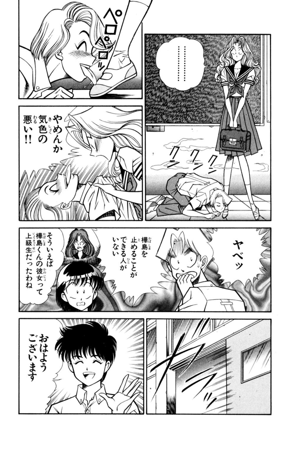 蘭丸XXX4 蘭丸XXX4