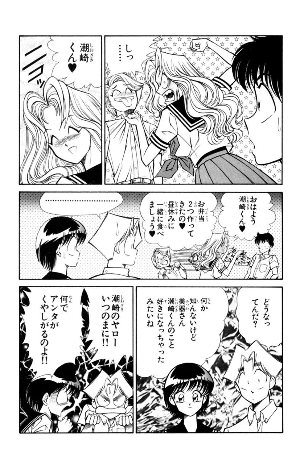 蘭丸XXX4 蘭丸XXX4