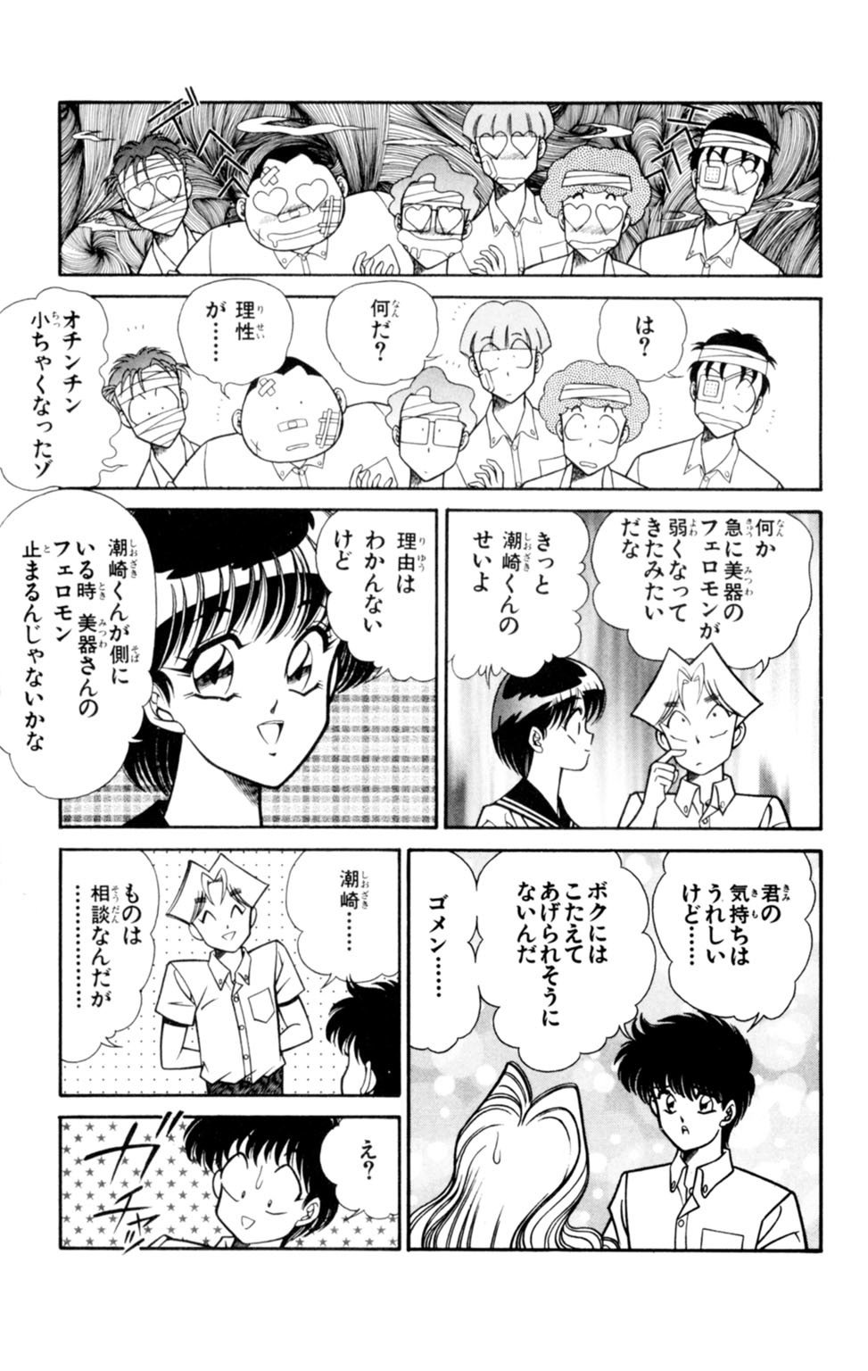 蘭丸XXX4 蘭丸XXX4