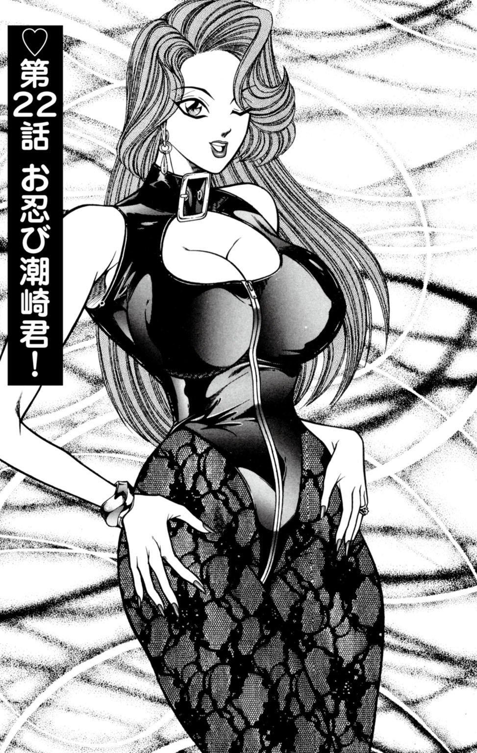 蘭丸XXX4 蘭丸XXX4