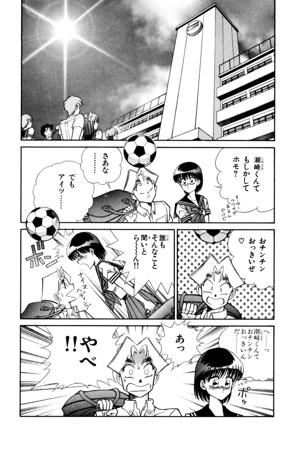 蘭丸XXX4 蘭丸XXX4