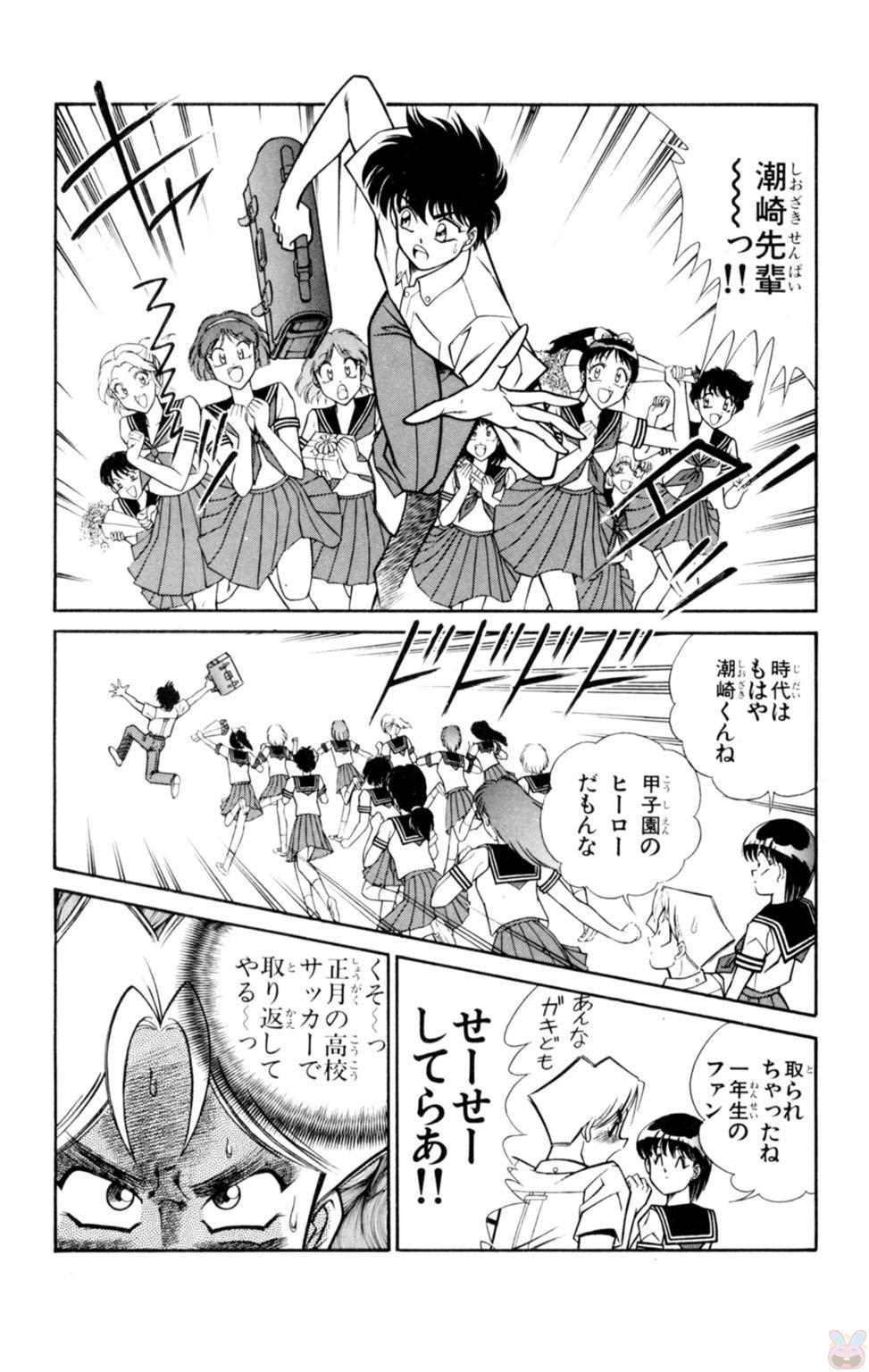 蘭丸XXX4 蘭丸XXX4