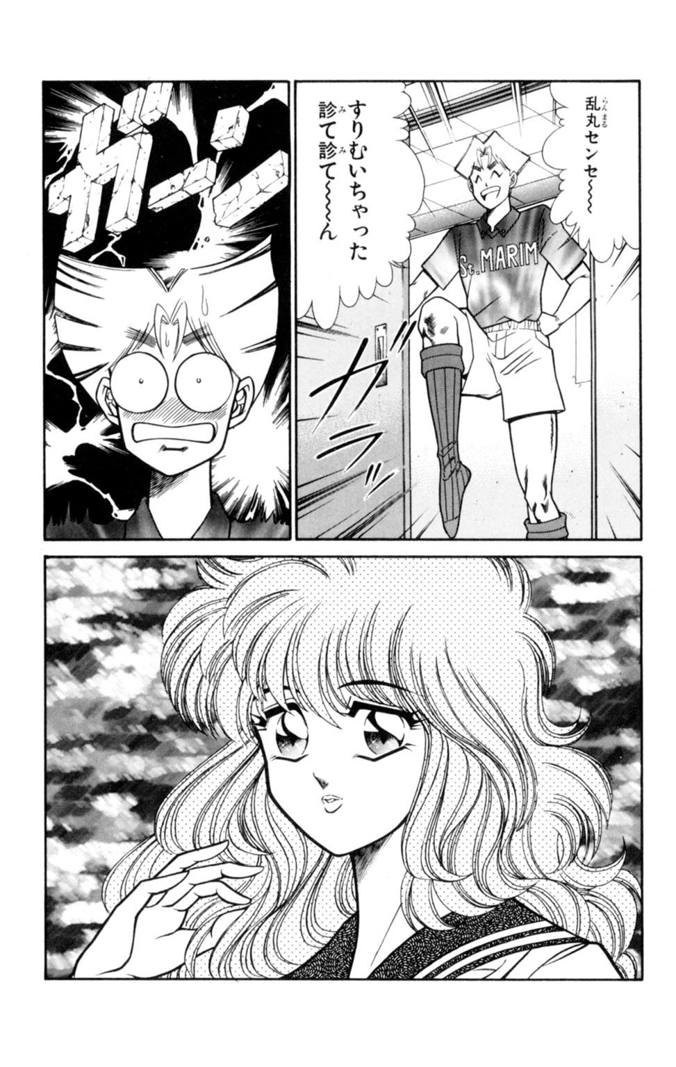 蘭丸XXX4 蘭丸XXX4