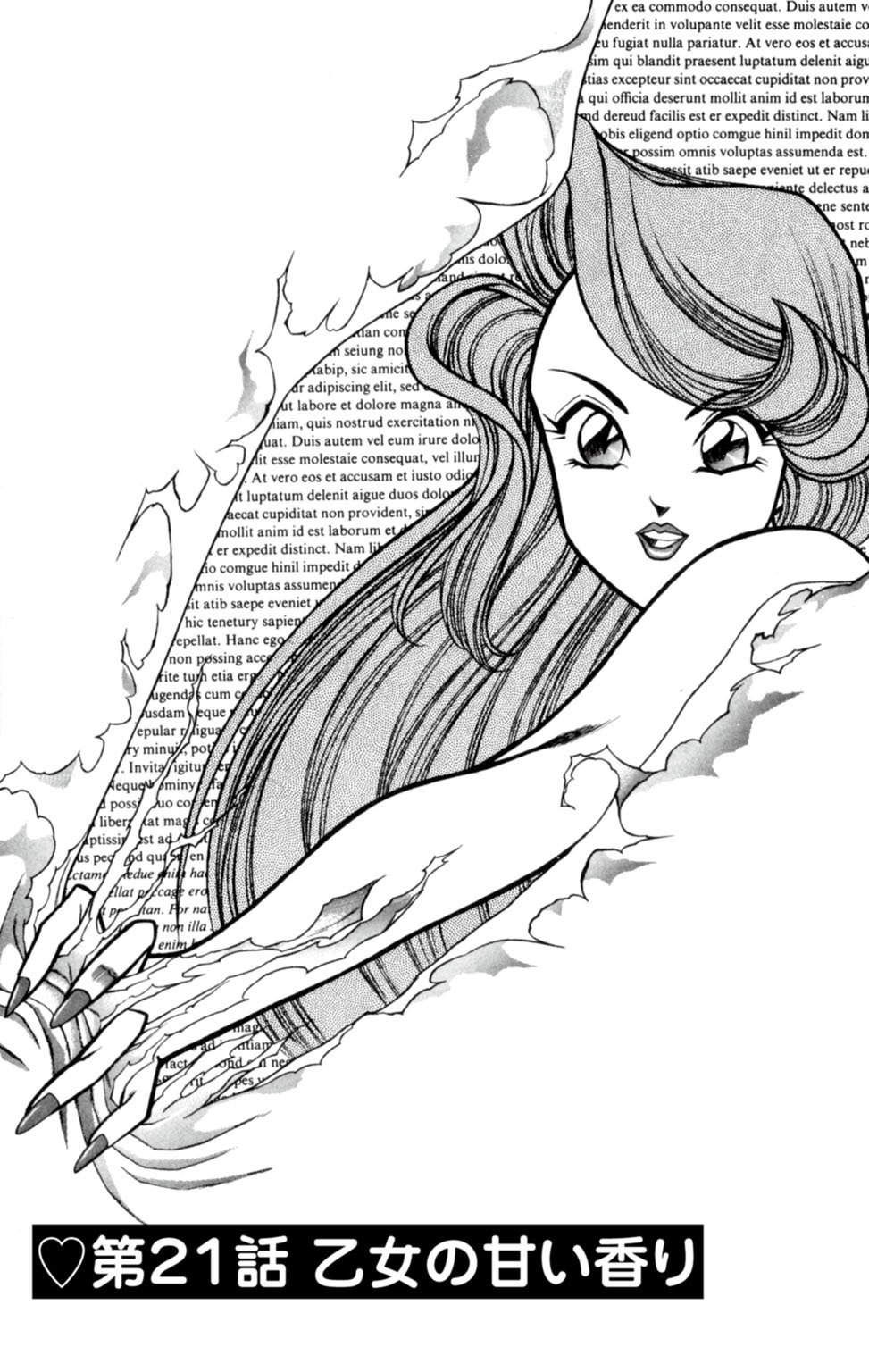 蘭丸XXX4 蘭丸XXX4