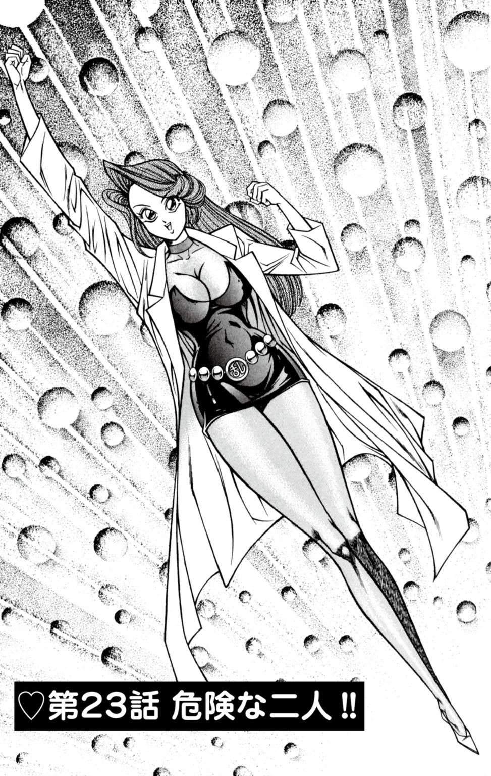 蘭丸XXX4 蘭丸XXX4