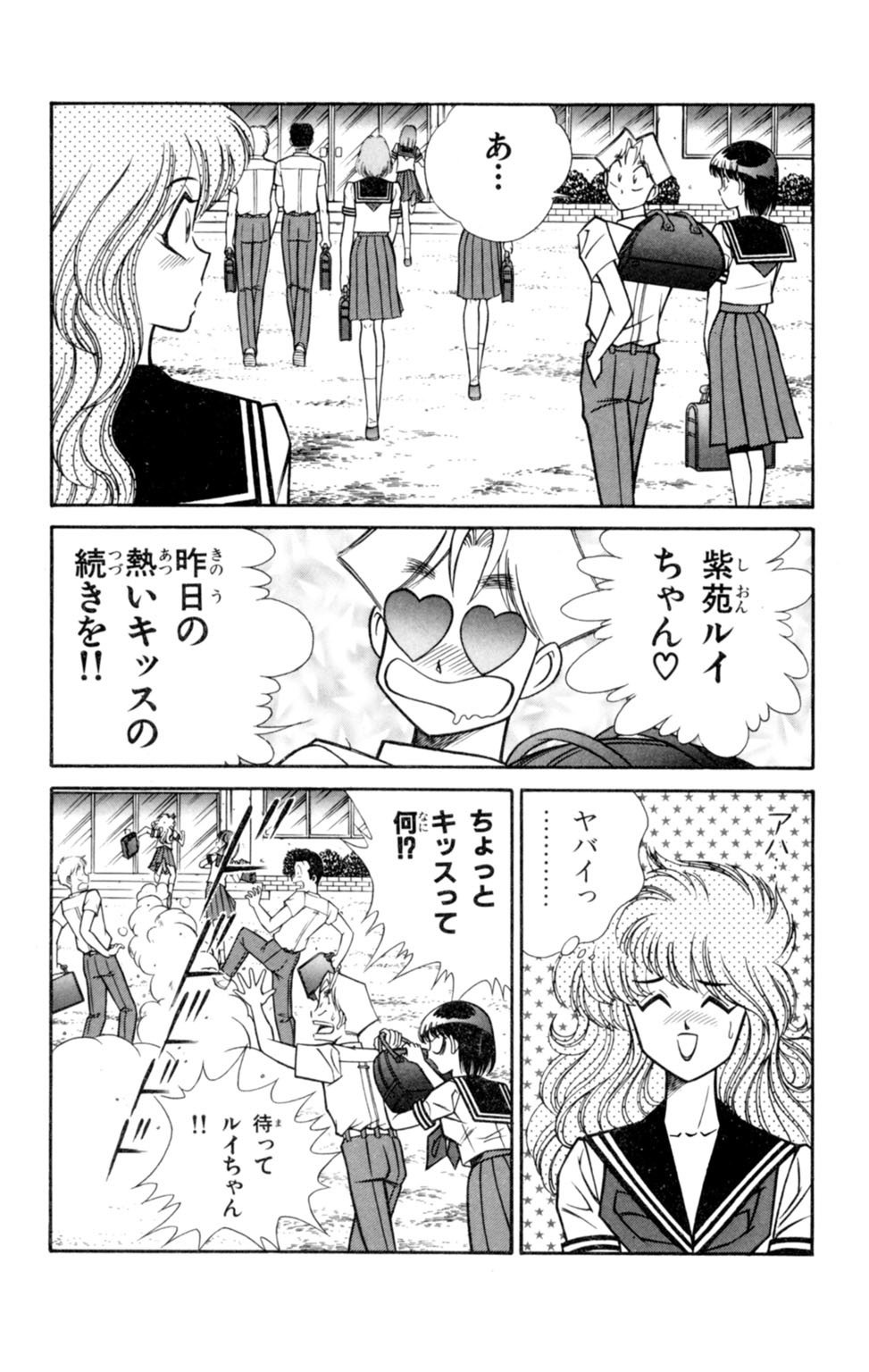 蘭丸XXX4 蘭丸XXX4