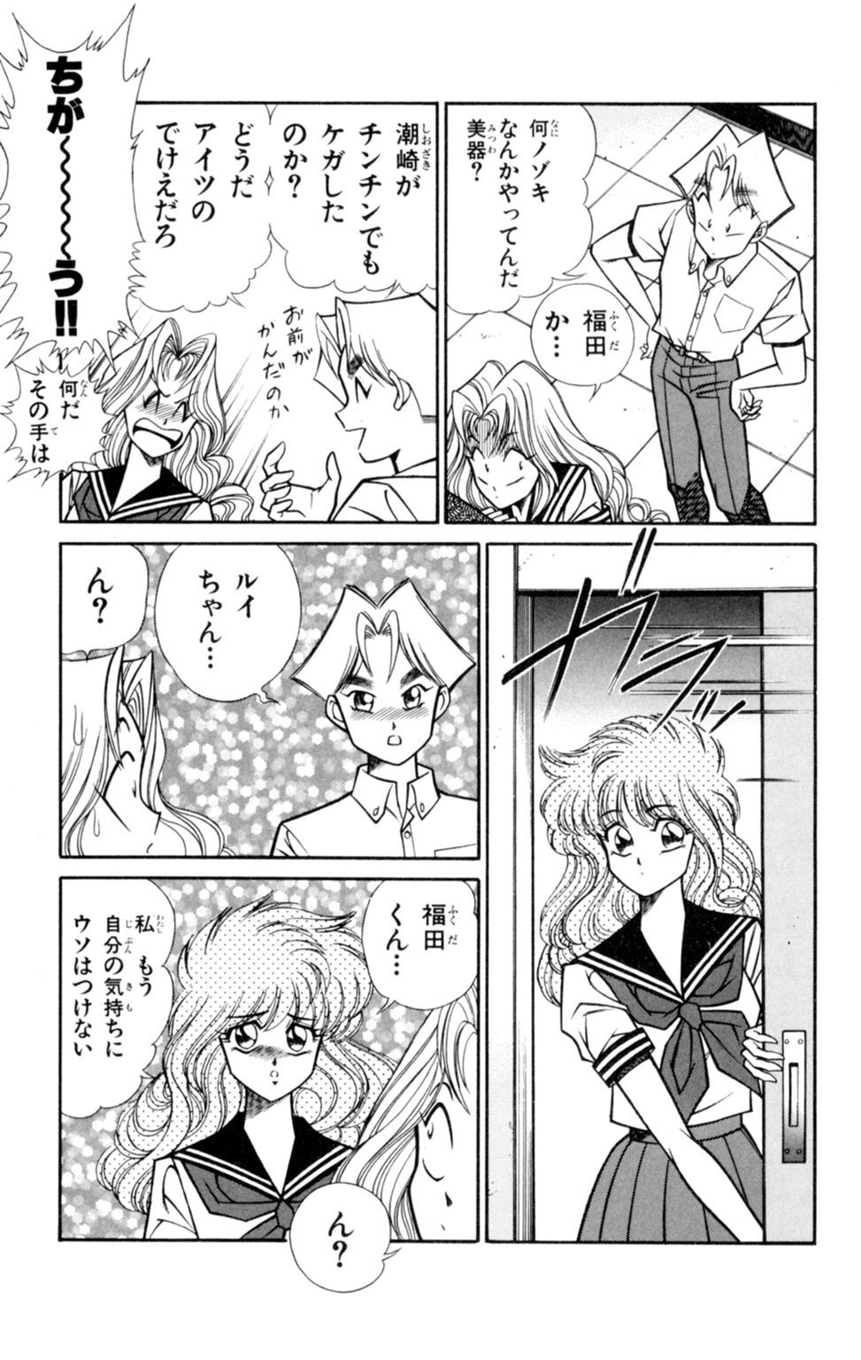 蘭丸XXX4 蘭丸XXX4