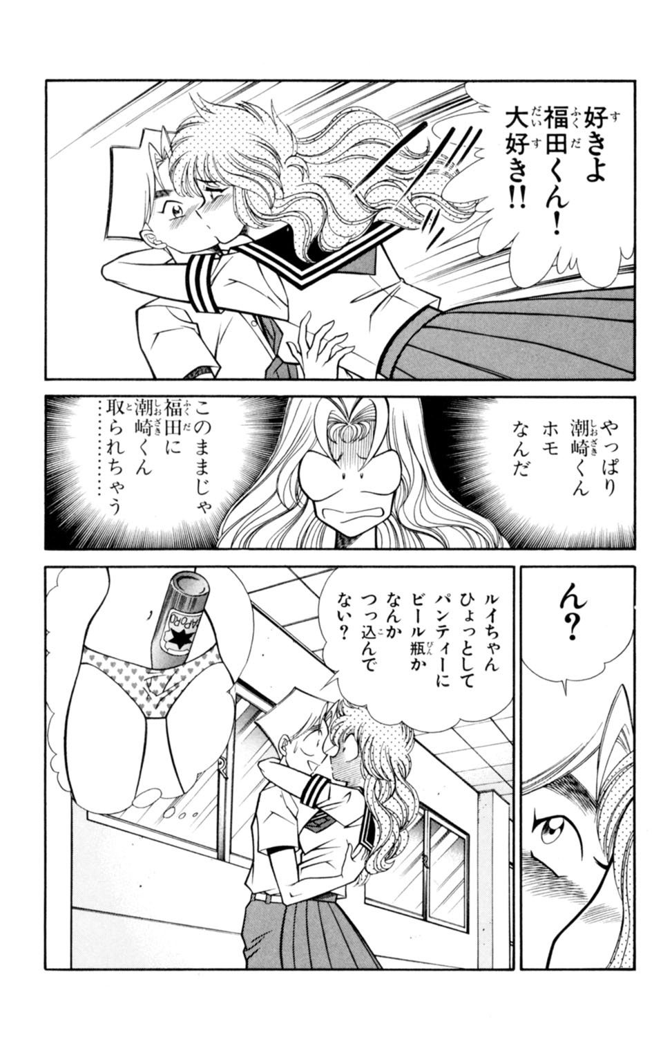 蘭丸XXX4 蘭丸XXX4