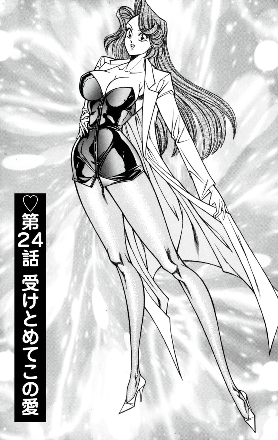 蘭丸XXX4 蘭丸XXX4