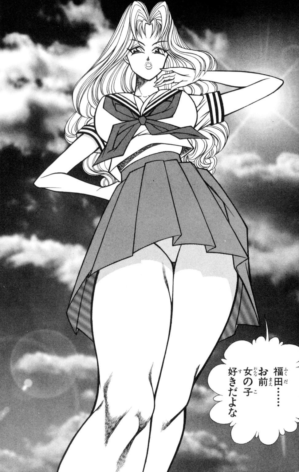 蘭丸XXX4 蘭丸XXX4