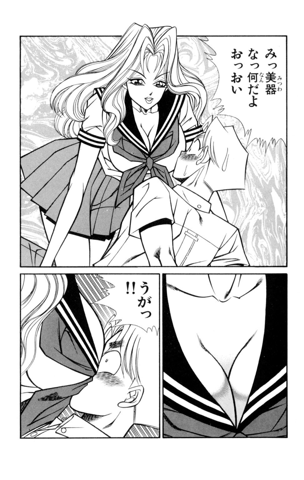 蘭丸XXX4 蘭丸XXX4