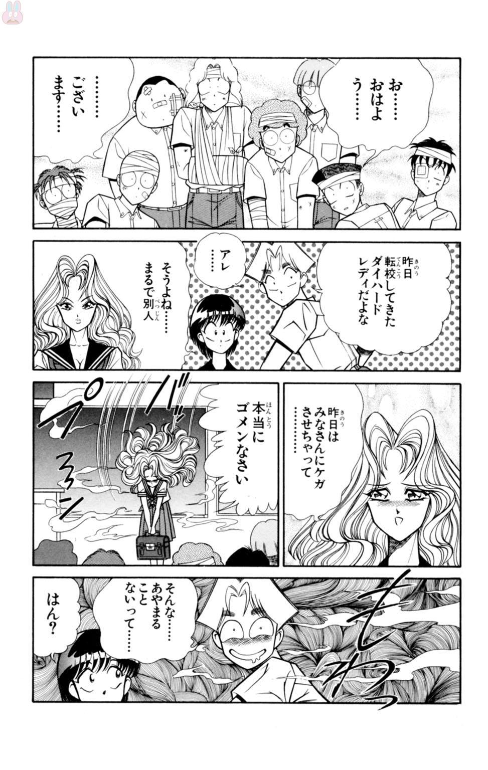 蘭丸XXX4 蘭丸XXX4