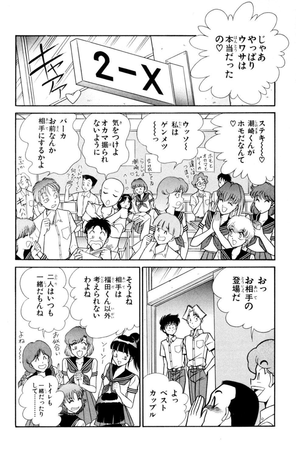 蘭丸XXX4 蘭丸XXX4