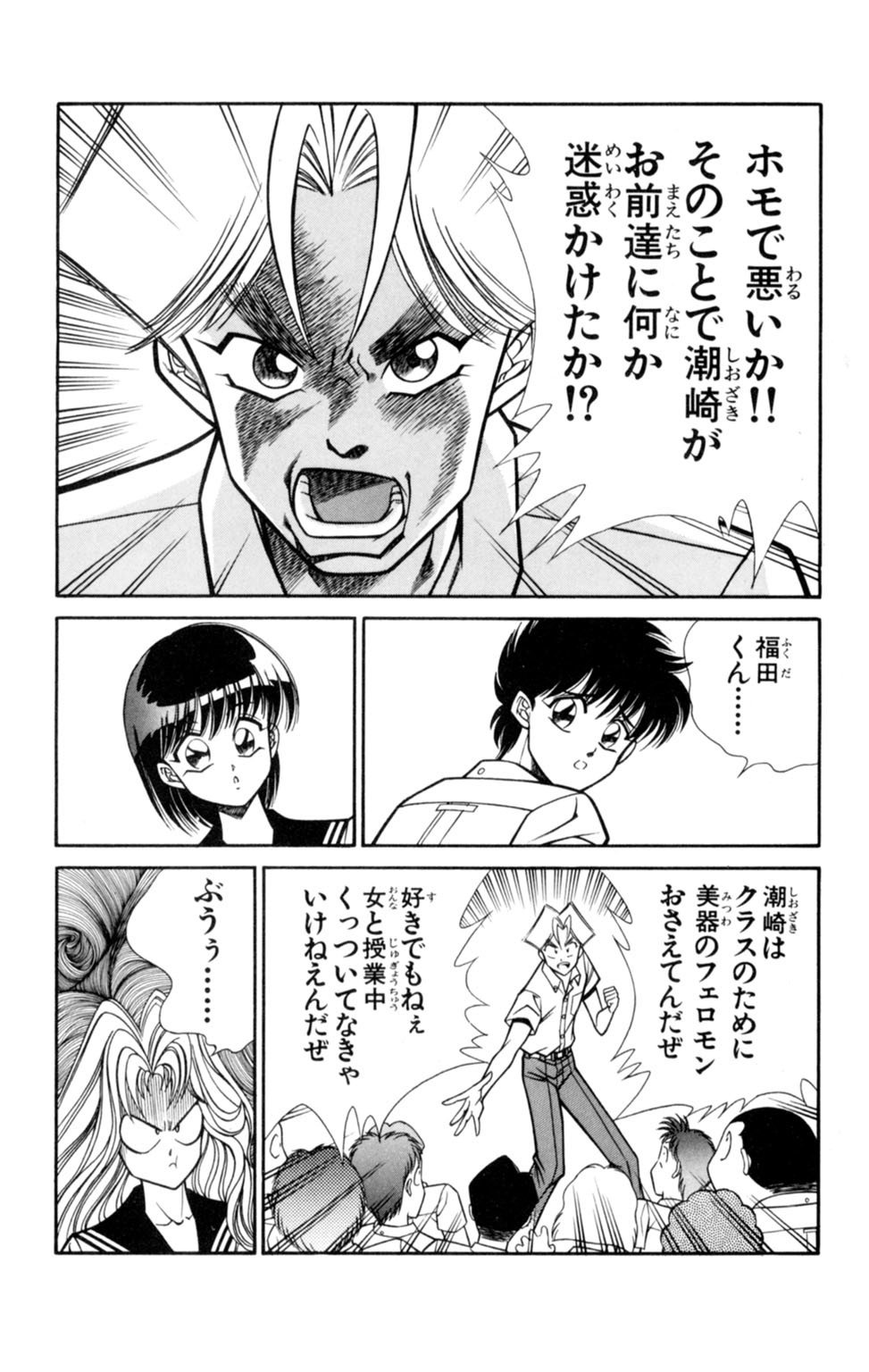 蘭丸XXX4 蘭丸XXX4