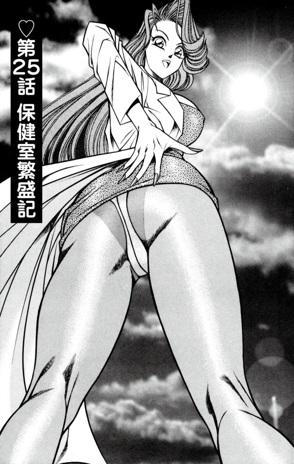 蘭丸XXX4 蘭丸XXX4