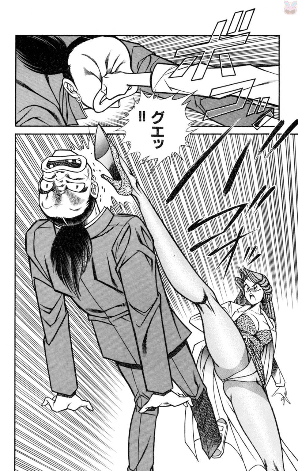 蘭丸XXX4 蘭丸XXX4